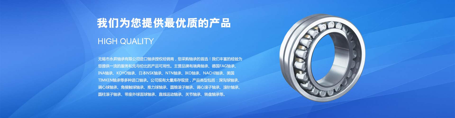 无锡市永昇轴承有限公司