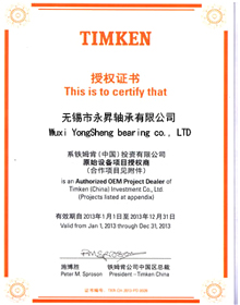 TIMKEN授权证书.jpg