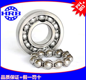 HRB轴承