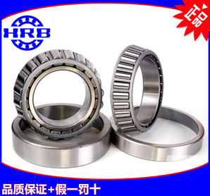 HRB轴承